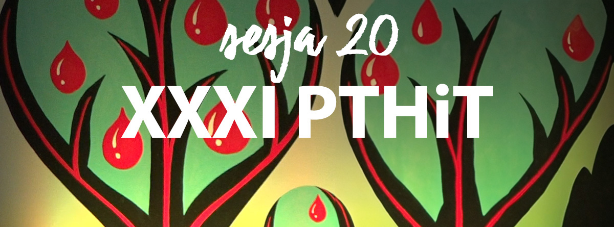 Osoczowe skazy krwotoczne | SESJA 20 | XXXI PTHIT